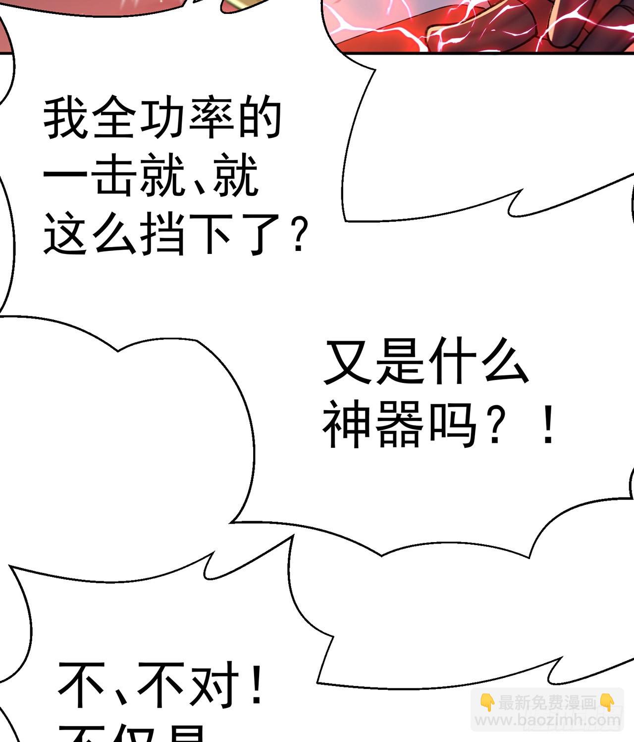 243回-我们一心同体！(1/2)-第251话