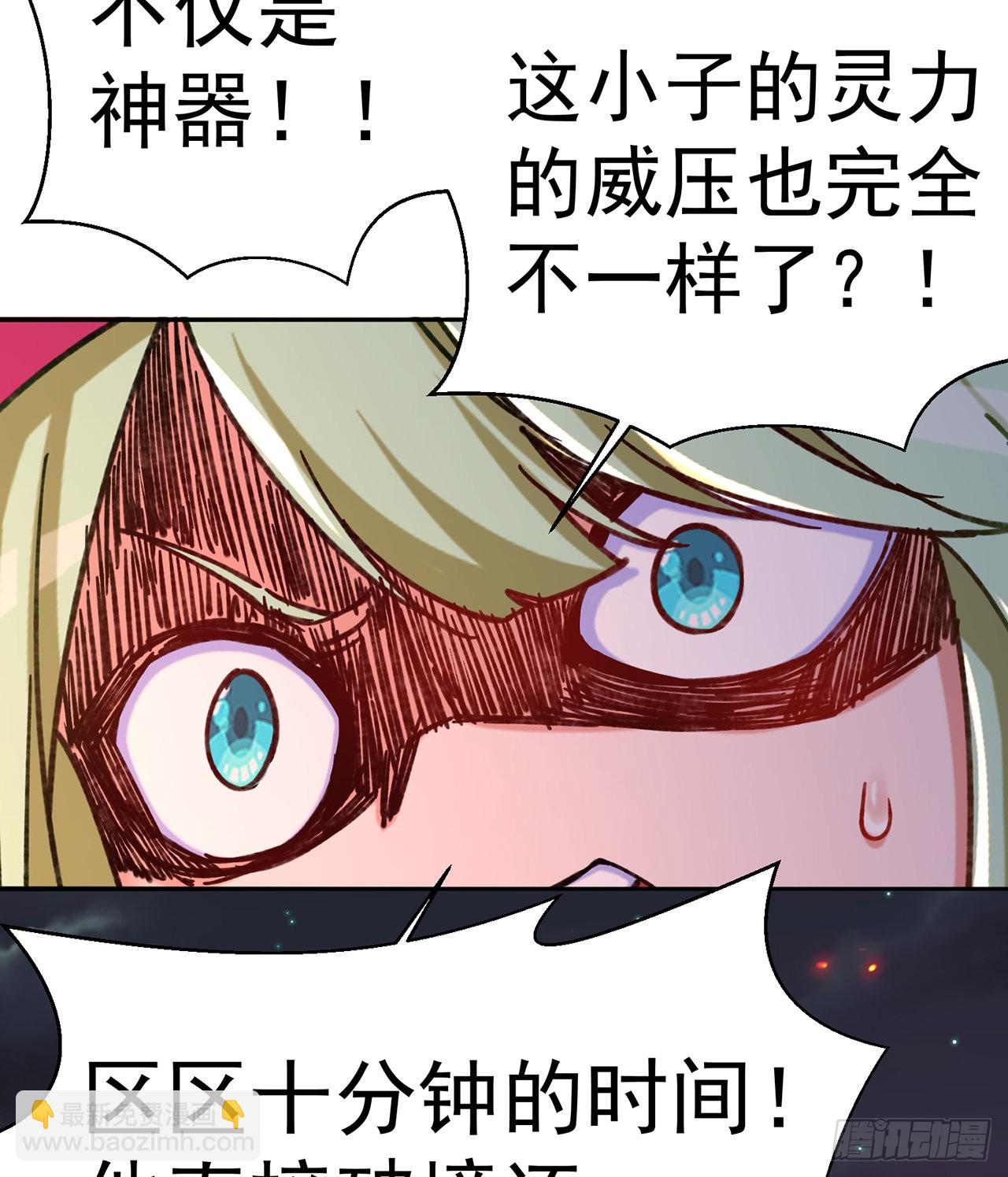 243回-我们一心同体！(1/2)-第251话