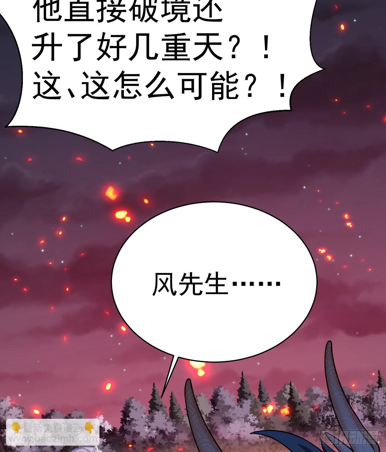 243回-我们一心同体！(1/2)-第251话
