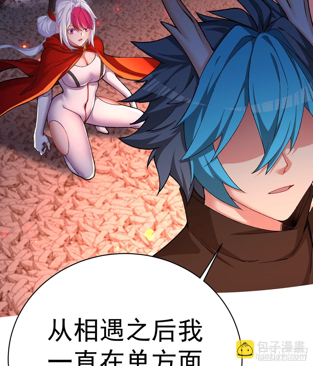 243回-我们一心同体！(1/2)-第251话