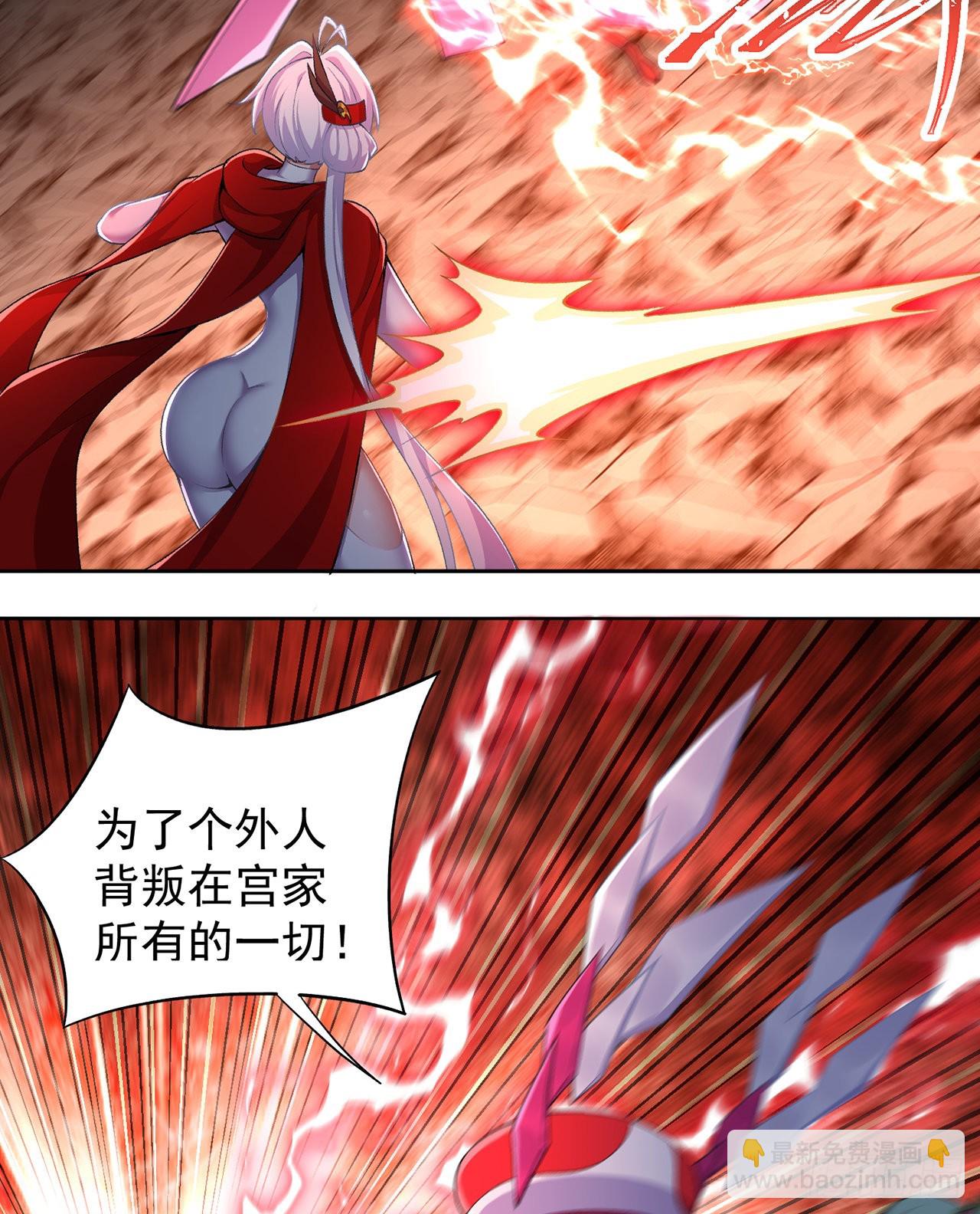 243回-我们一心同体！(1/2)-第251话