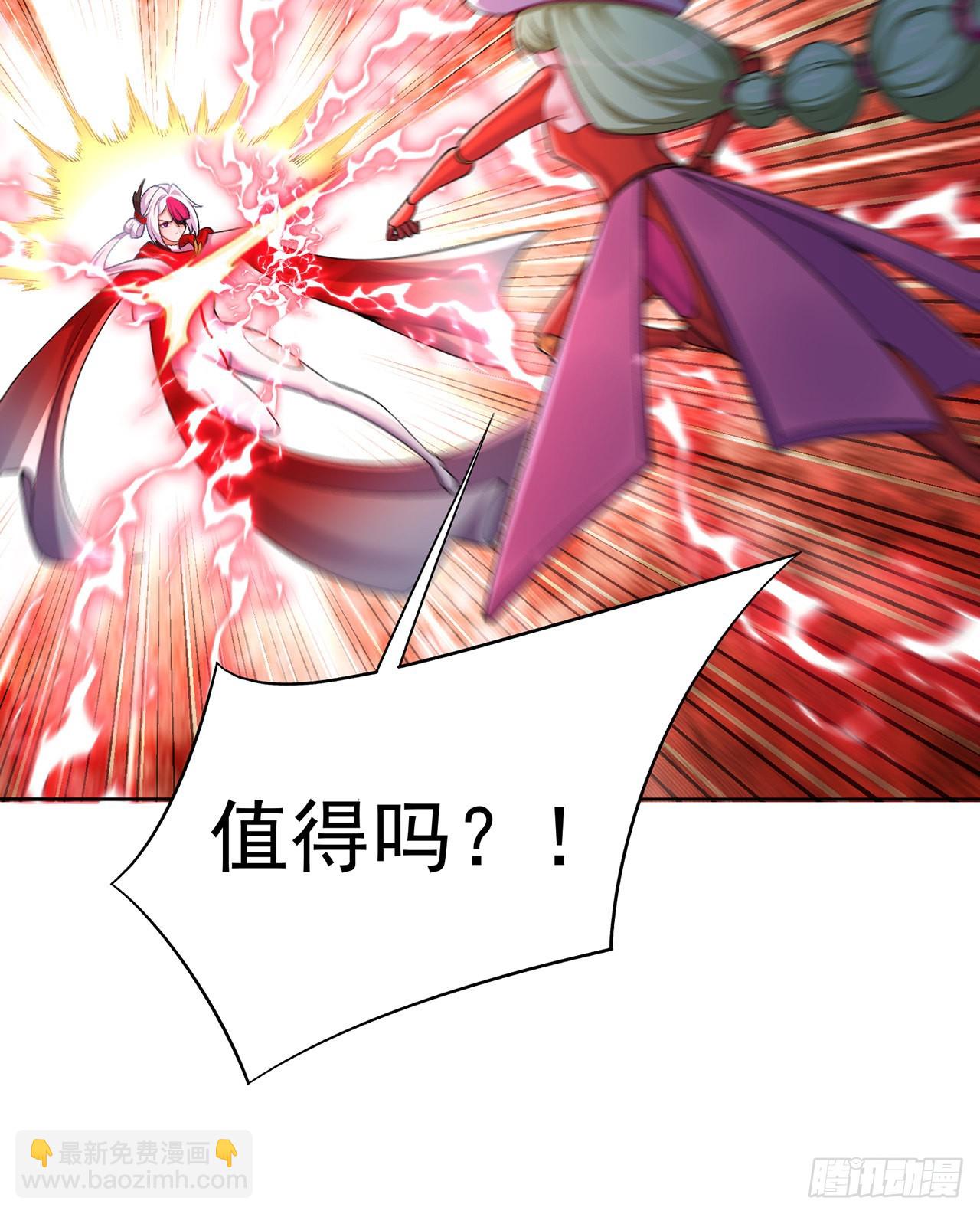243回-我们一心同体！(1/2)-第251话