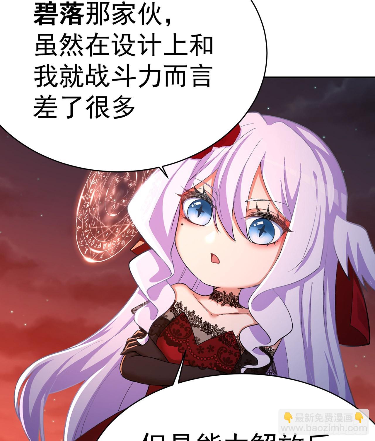 245回-玦哥&hellip;&hellip;你&hellip;&hellip;(1/2)-第253话