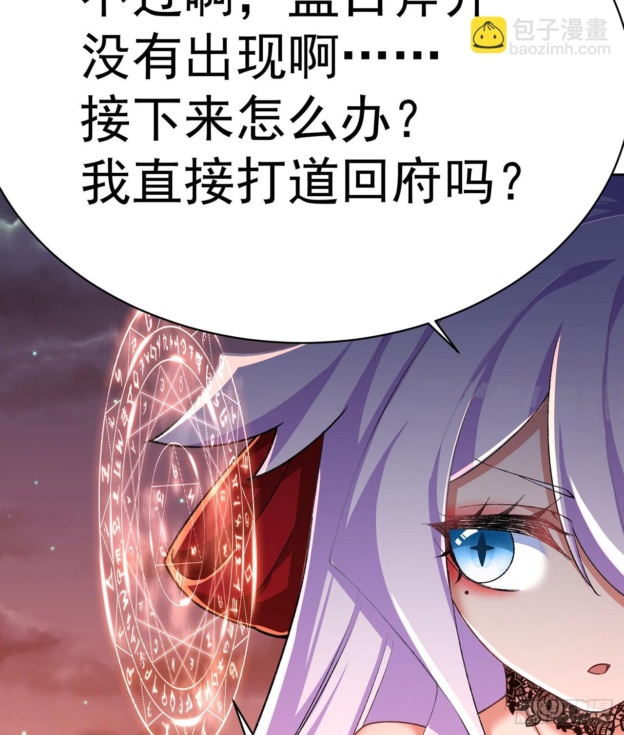 245回-玦哥&hellip;&hellip;你&hellip;&hellip;(1/2)-第253话