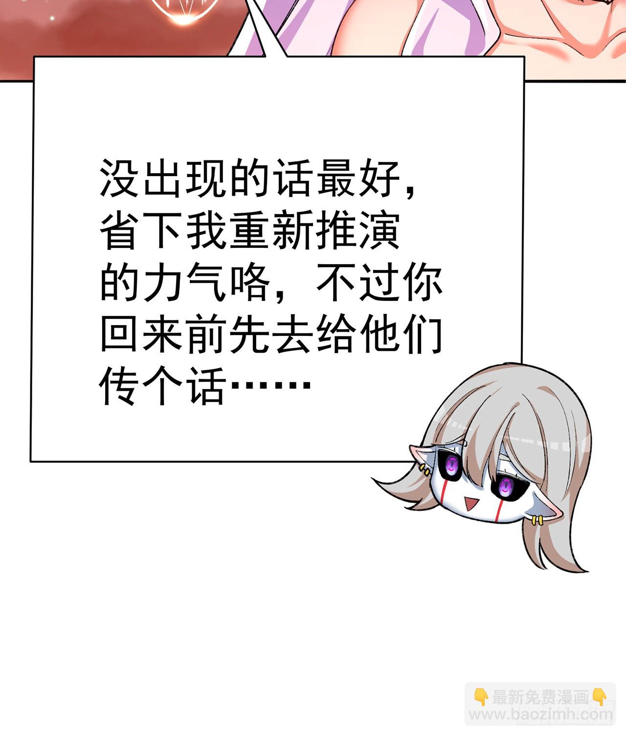 245回-玦哥&hellip;&hellip;你&hellip;&hellip;(1/2)-第253话