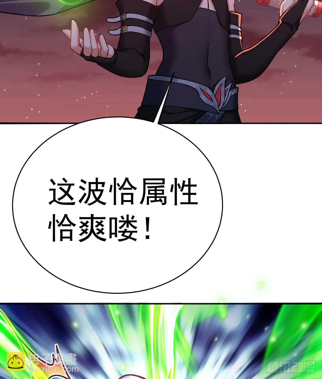 245回-玦哥&hellip;&hellip;你&hellip;&hellip;(1/2)-第253话