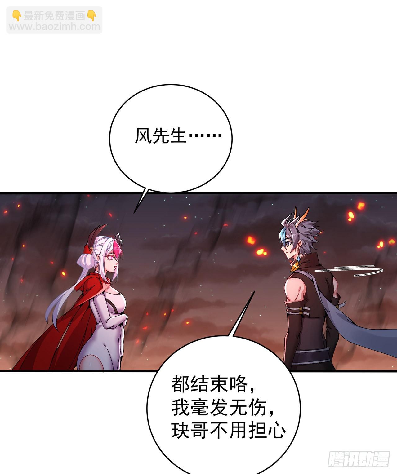 245回-玦哥&hellip;&hellip;你&hellip;&hellip;(1/2)-第253话