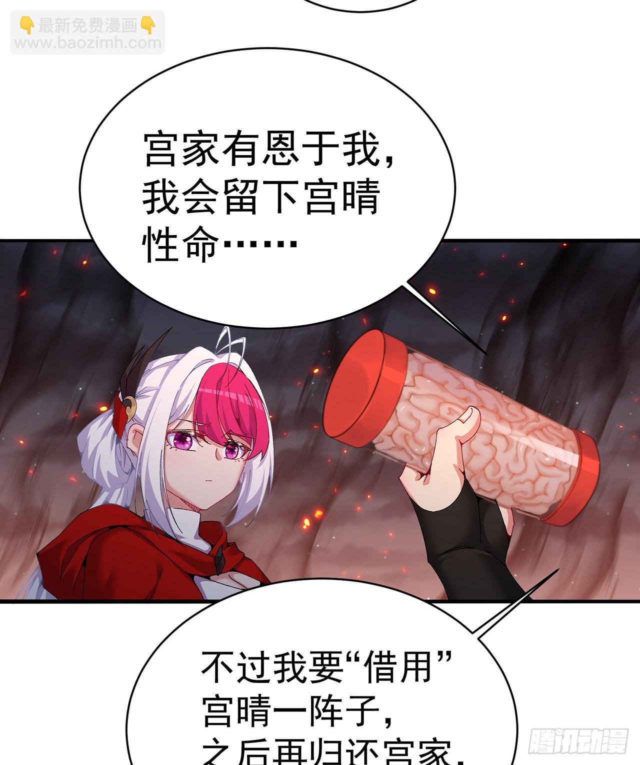 245回-玦哥&hellip;&hellip;你&hellip;&hellip;(1/2)-第253话