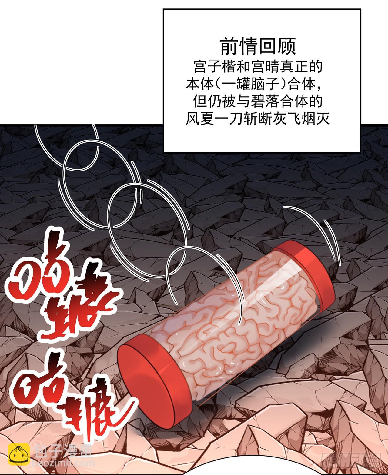 245回-玦哥&hellip;&hellip;你&hellip;&hellip;(1/2)-第253话