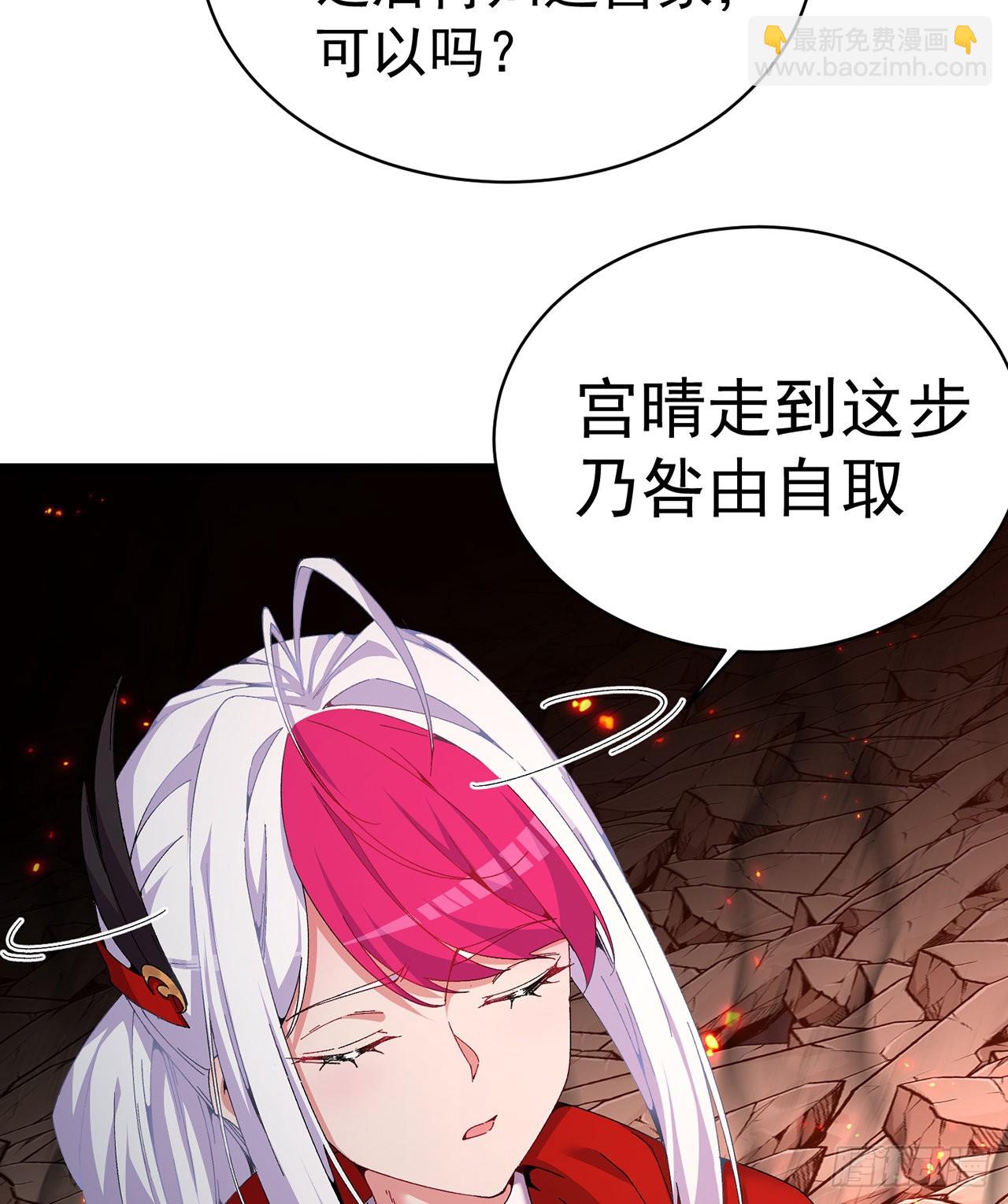 245回-玦哥&hellip;&hellip;你&hellip;&hellip;(1/2)-第253话