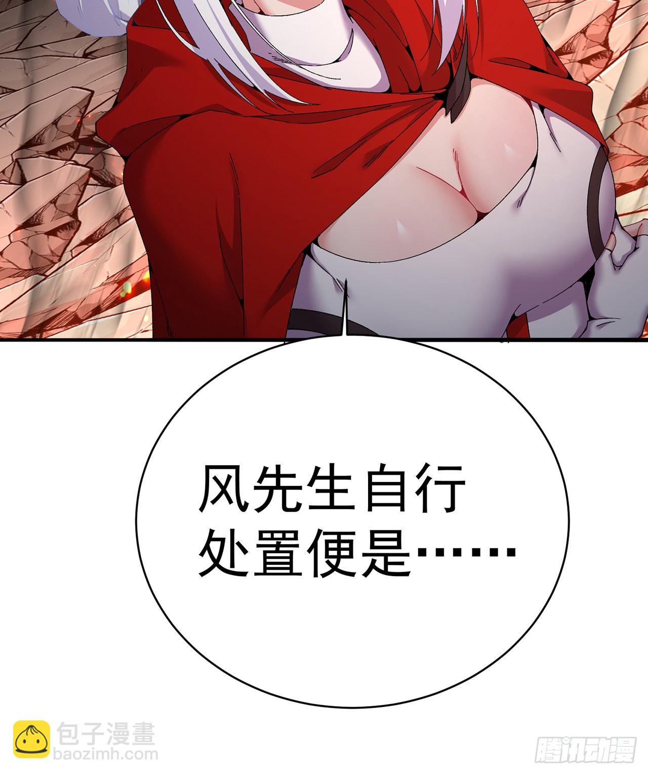 245回-玦哥&hellip;&hellip;你&hellip;&hellip;(1/2)-第253话