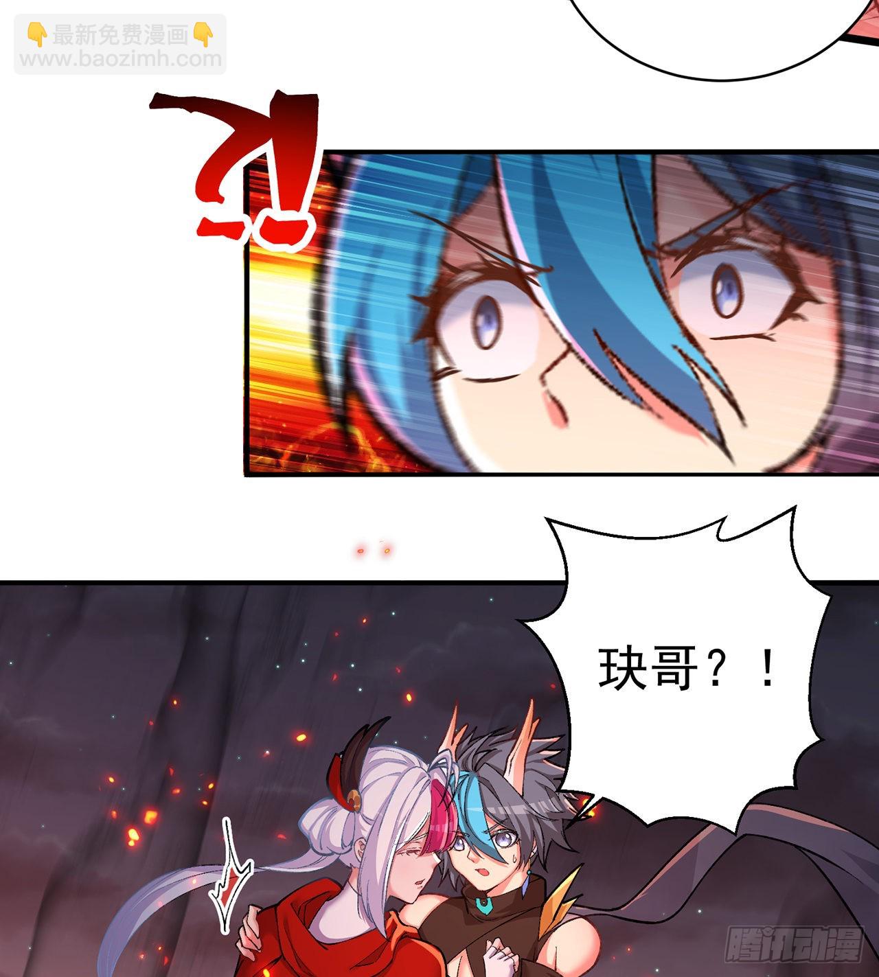245回-玦哥&hellip;&hellip;你&hellip;&hellip;(1/2)-第253话