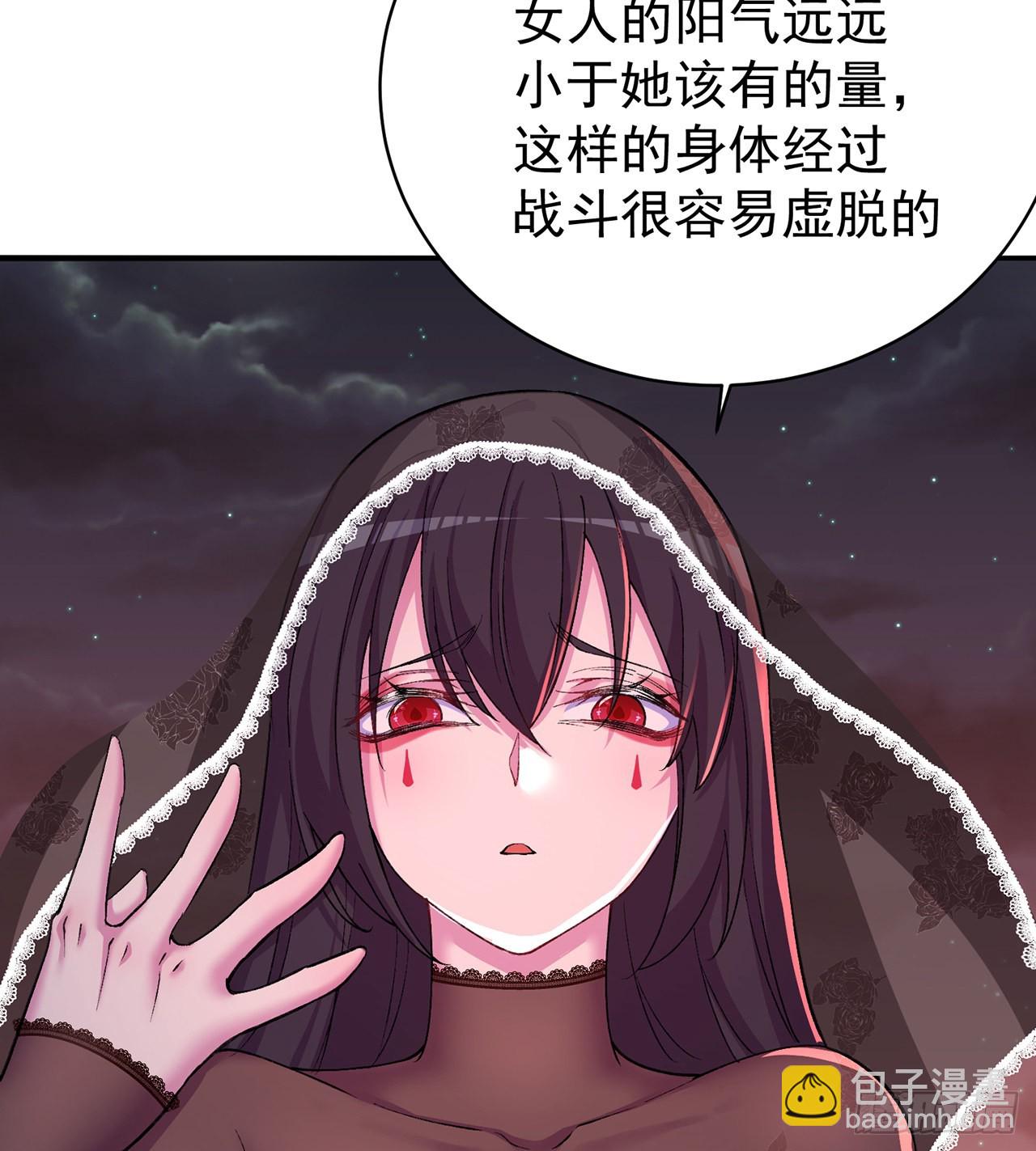 245回-玦哥&hellip;&hellip;你&hellip;&hellip;(1/2)-第253话
