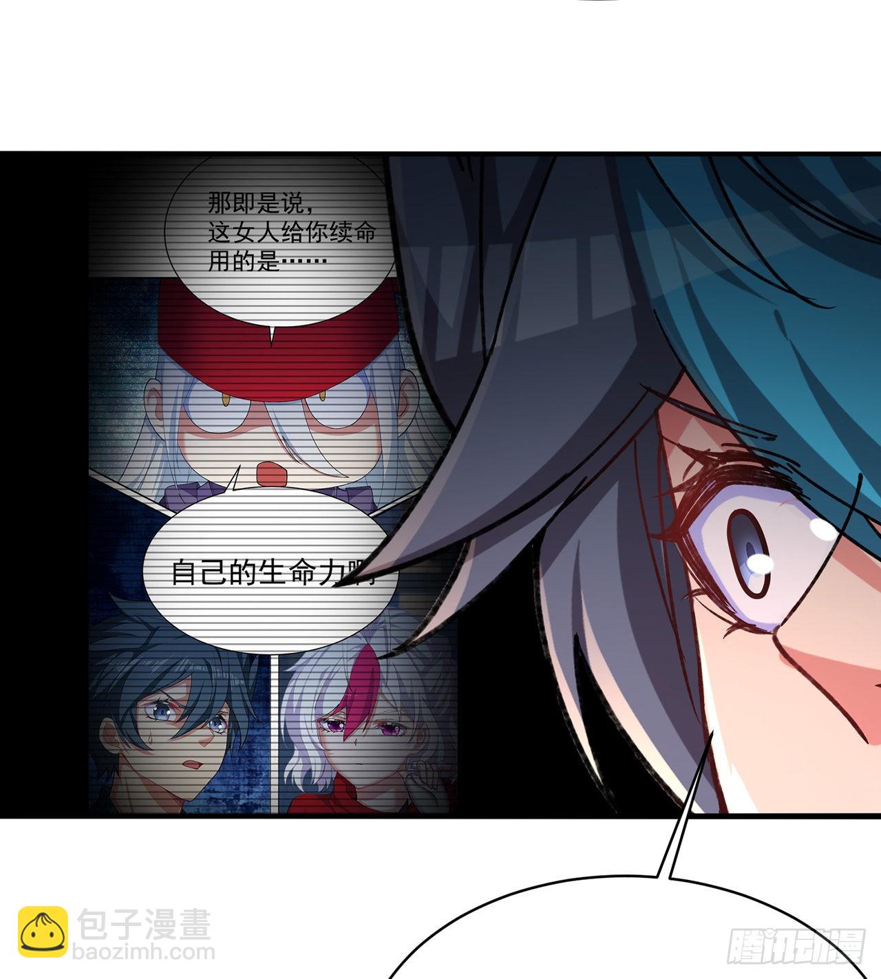 245回-玦哥&hellip;&hellip;你&hellip;&hellip;(1/2)-第253话