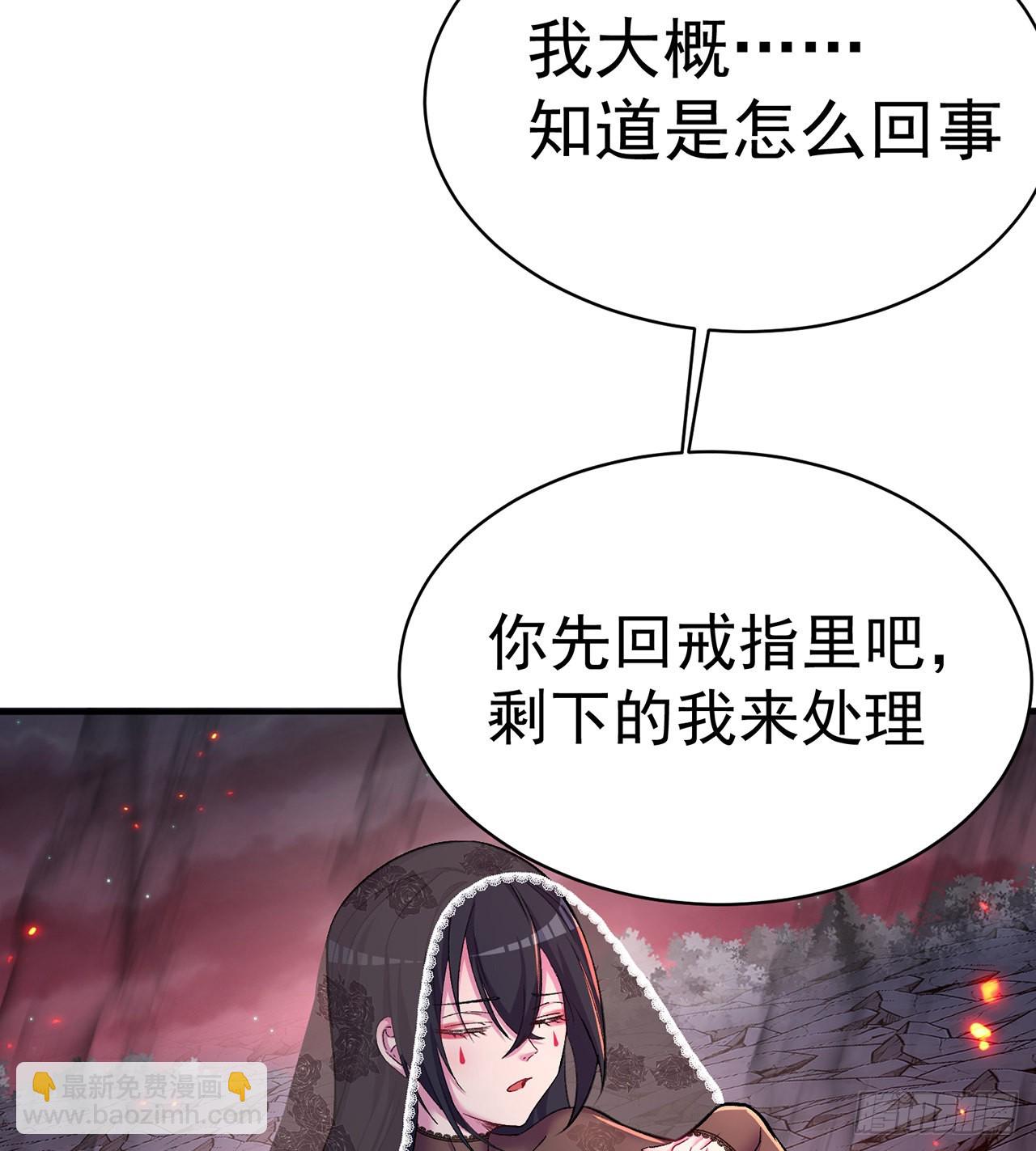 245回-玦哥&hellip;&hellip;你&hellip;&hellip;(1/2)-第253话
