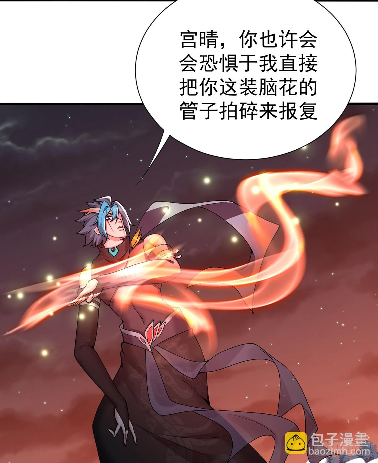 245回-玦哥&hellip;&hellip;你&hellip;&hellip;(1/2)-第253话