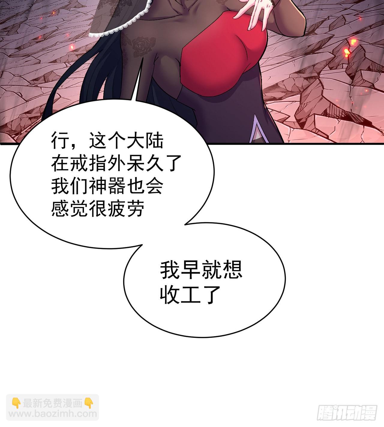 245回-玦哥&hellip;&hellip;你&hellip;&hellip;(1/2)-第253话