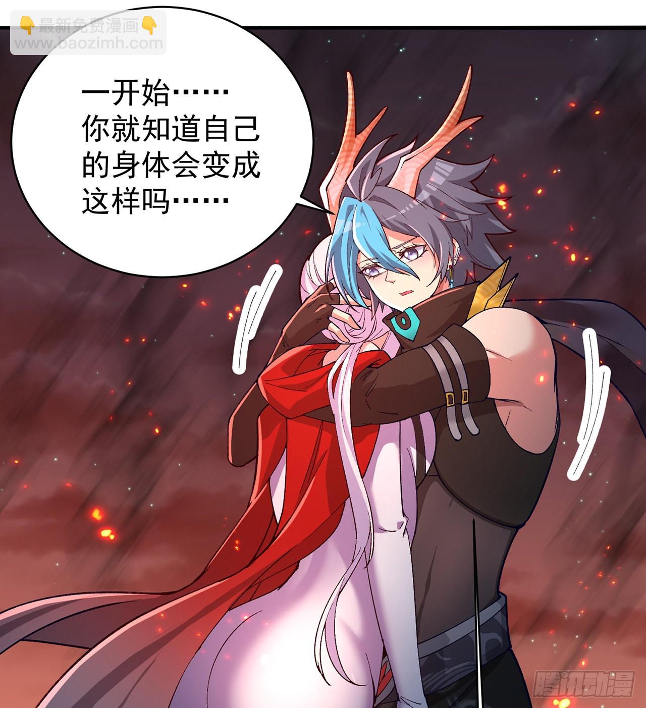 245回-玦哥&hellip;&hellip;你&hellip;&hellip;(1/2)-第253话