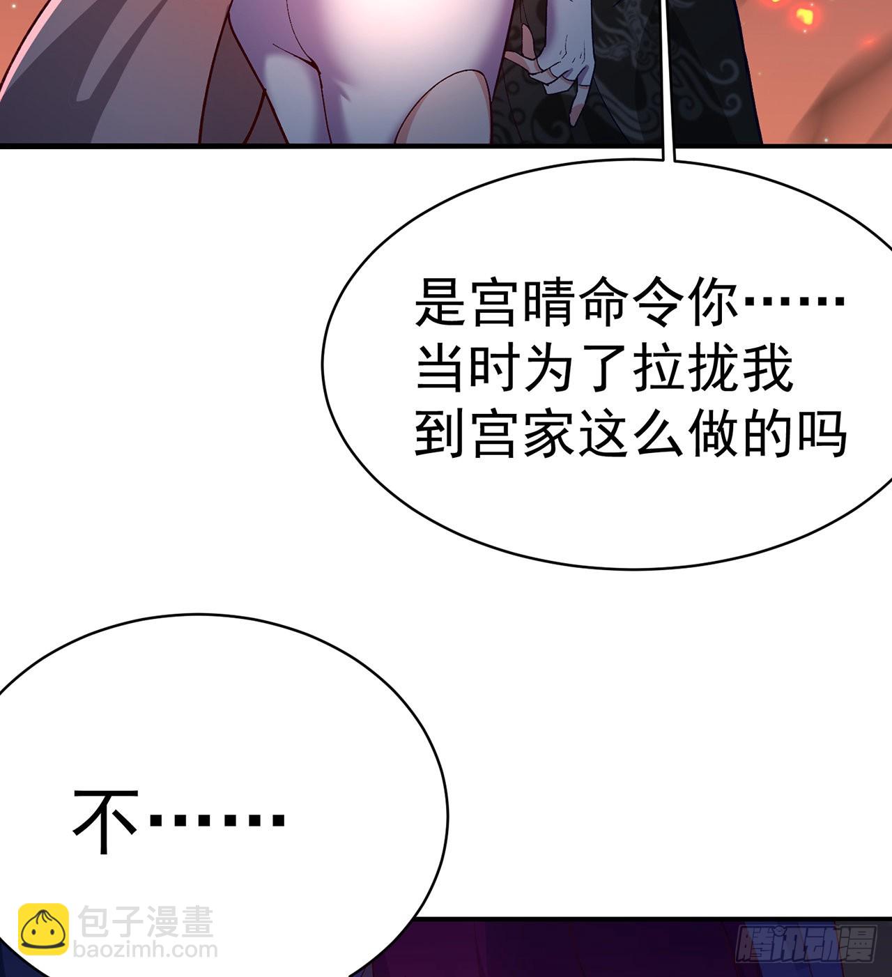 245回-玦哥&hellip;&hellip;你&hellip;&hellip;(1/2)-第253话