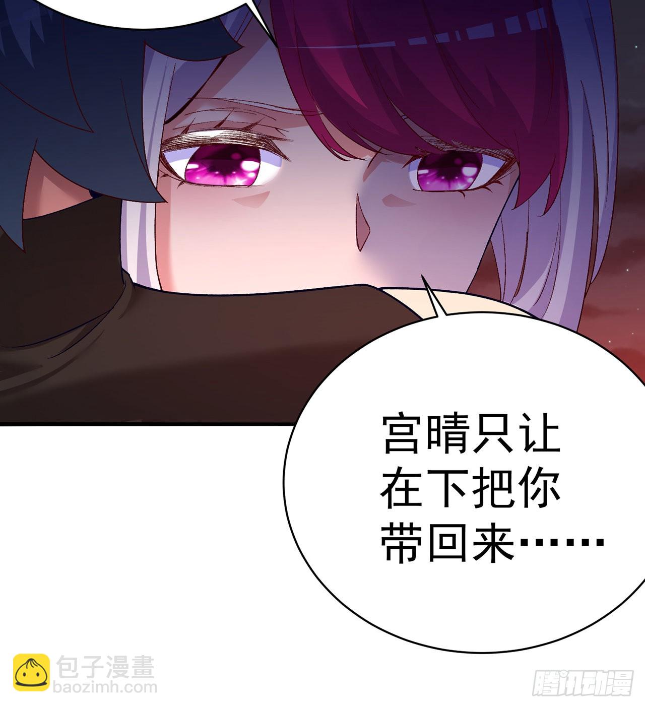 245回-玦哥&hellip;&hellip;你&hellip;&hellip;(1/2)-第253话