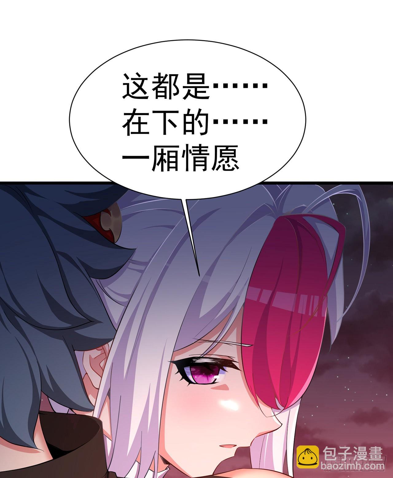 245回-玦哥&hellip;&hellip;你&hellip;&hellip;(1/2)-第253话