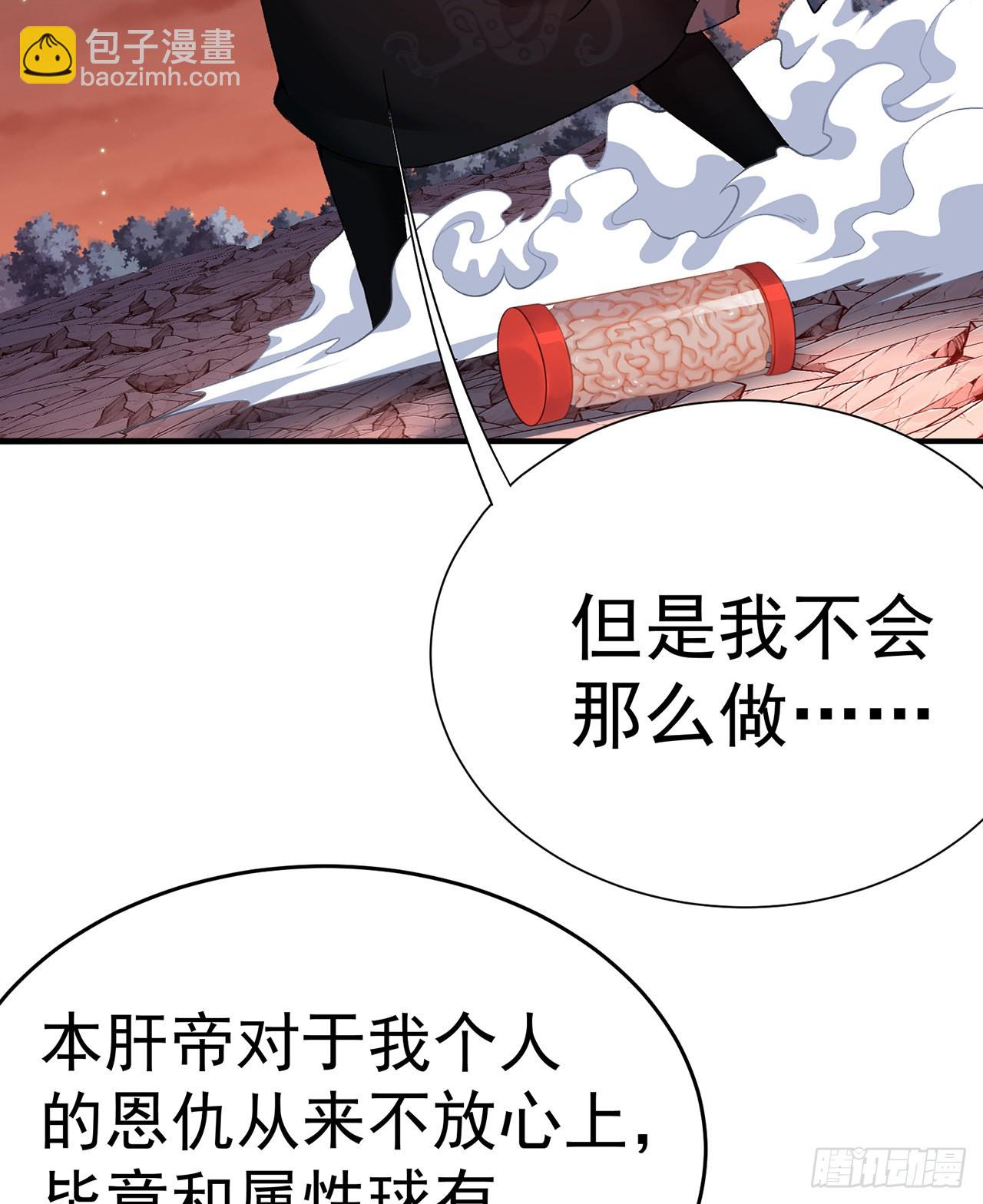 245回-玦哥&hellip;&hellip;你&hellip;&hellip;(1/2)-第253话