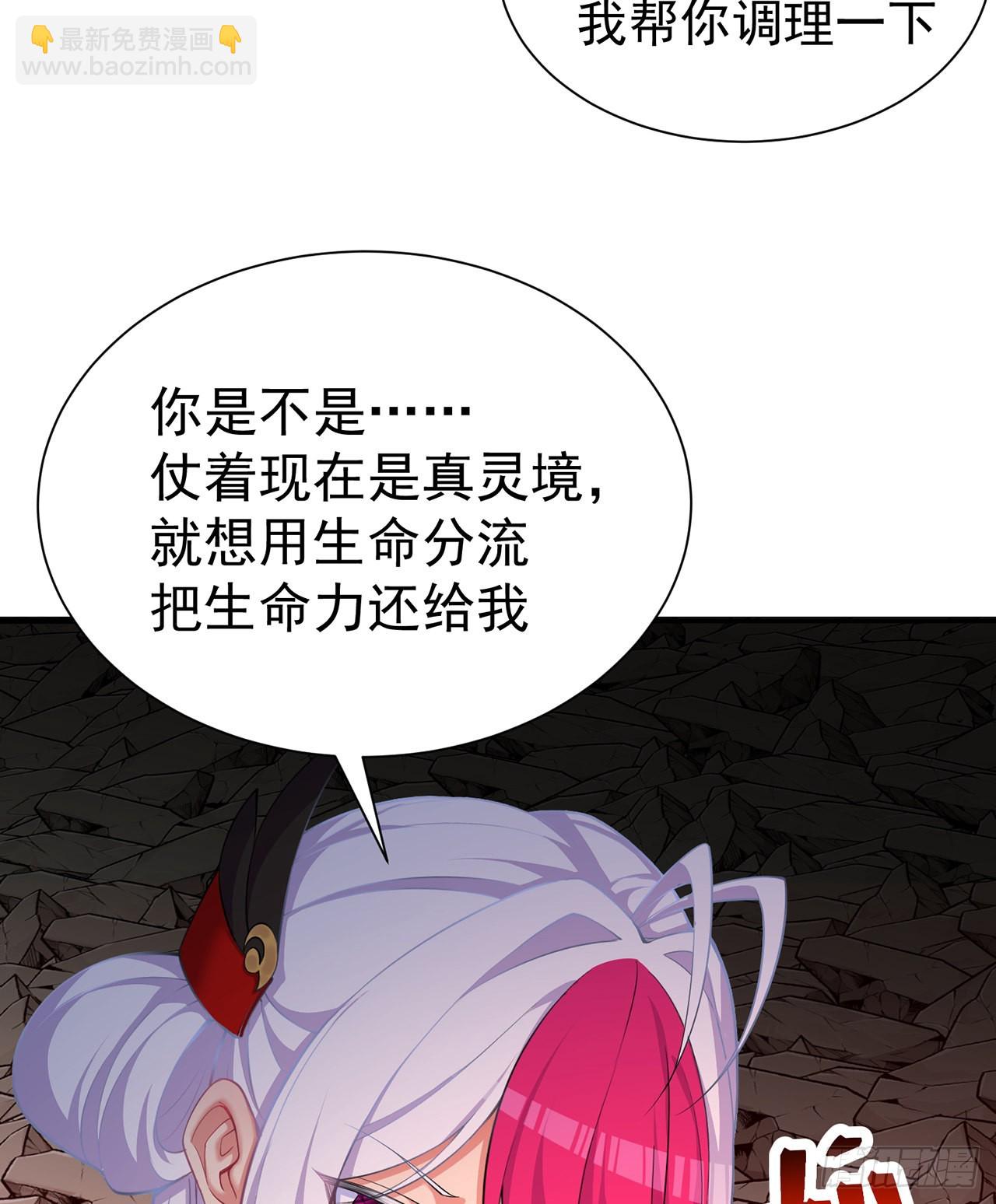 245回-玦哥&hellip;&hellip;你&hellip;&hellip;(1/2)-第253话