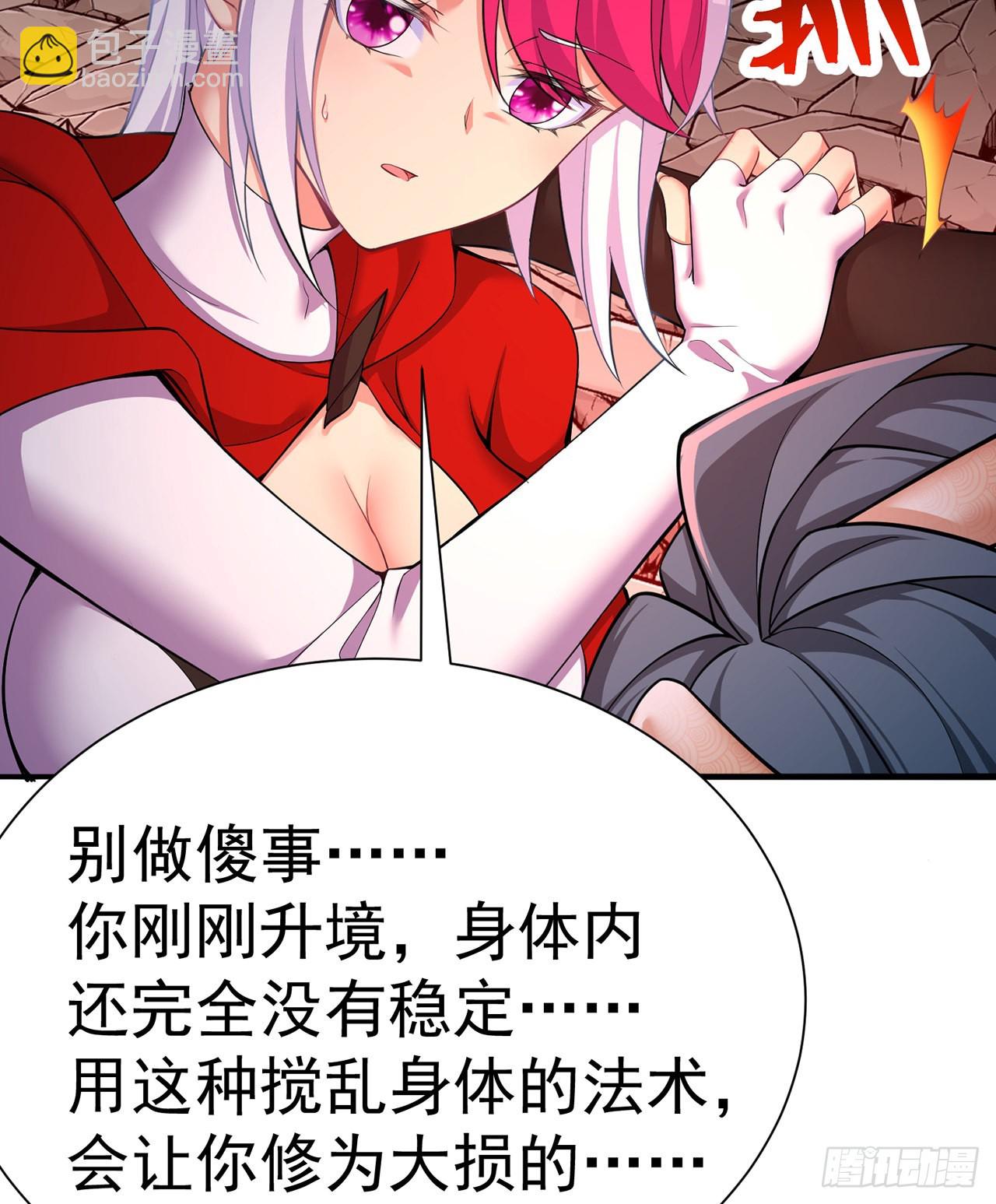 245回-玦哥&hellip;&hellip;你&hellip;&hellip;(1/2)-第253话