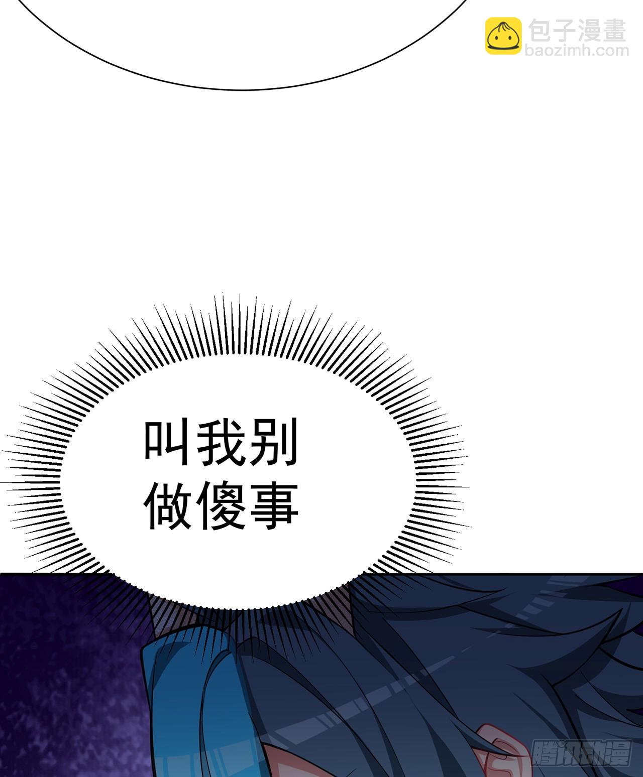 245回-玦哥&hellip;&hellip;你&hellip;&hellip;(1/2)-第253话