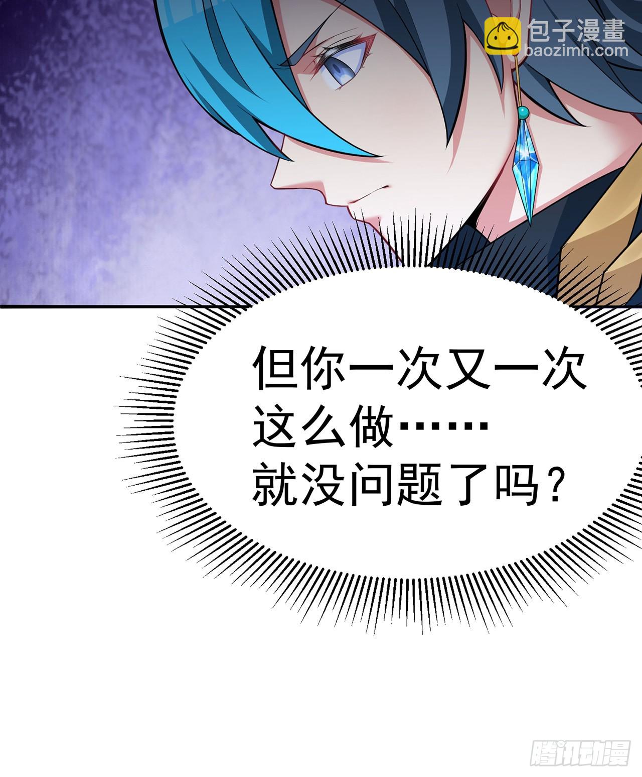 245回-玦哥&hellip;&hellip;你&hellip;&hellip;(1/2)-第253话