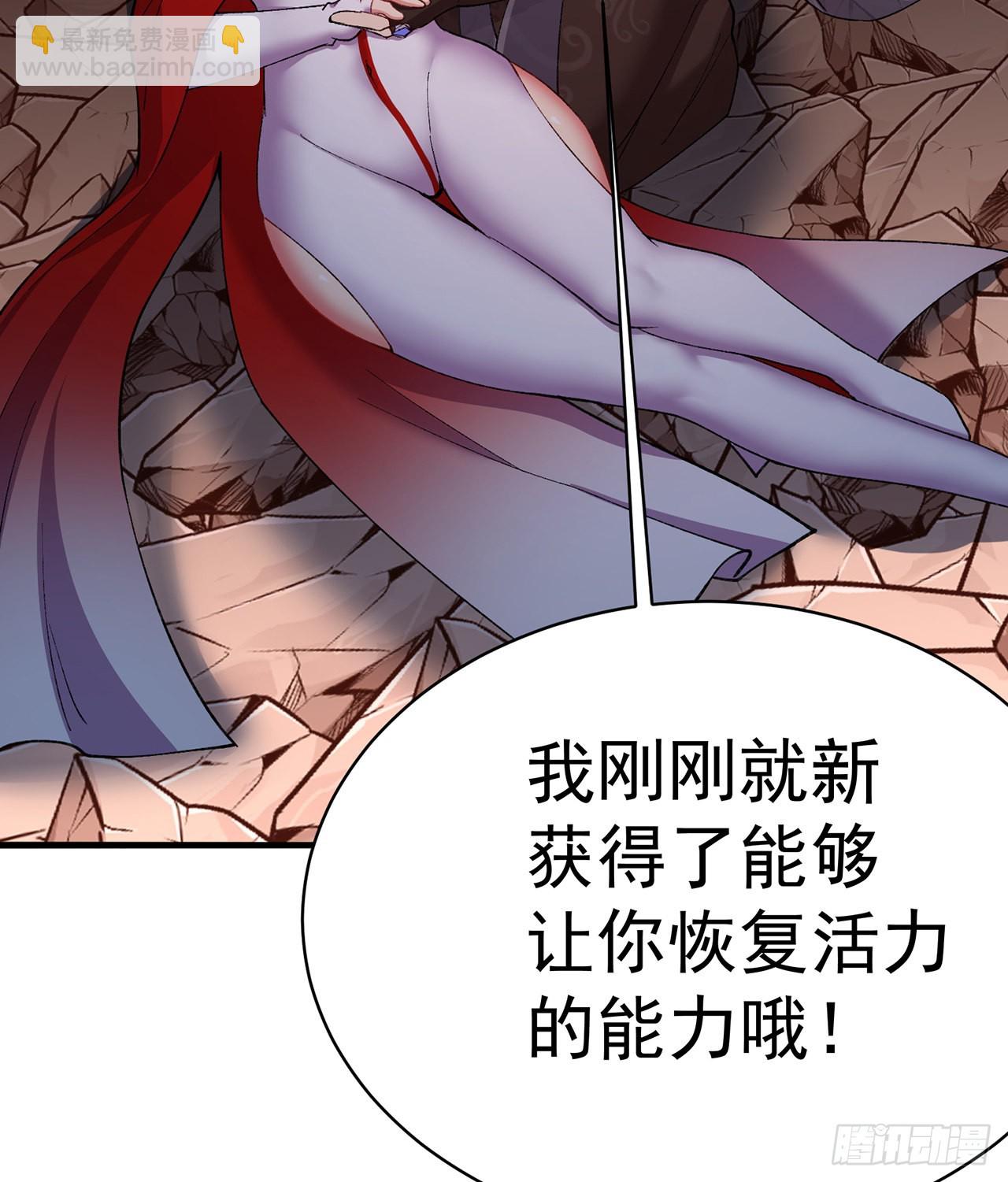 245回-玦哥&hellip;&hellip;你&hellip;&hellip;(1/2)-第253话