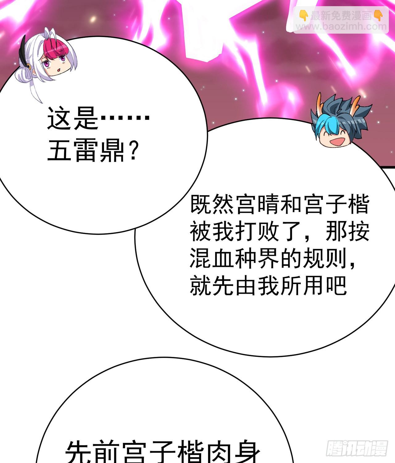 245回-玦哥&hellip;&hellip;你&hellip;&hellip;(1/2)-第253话
