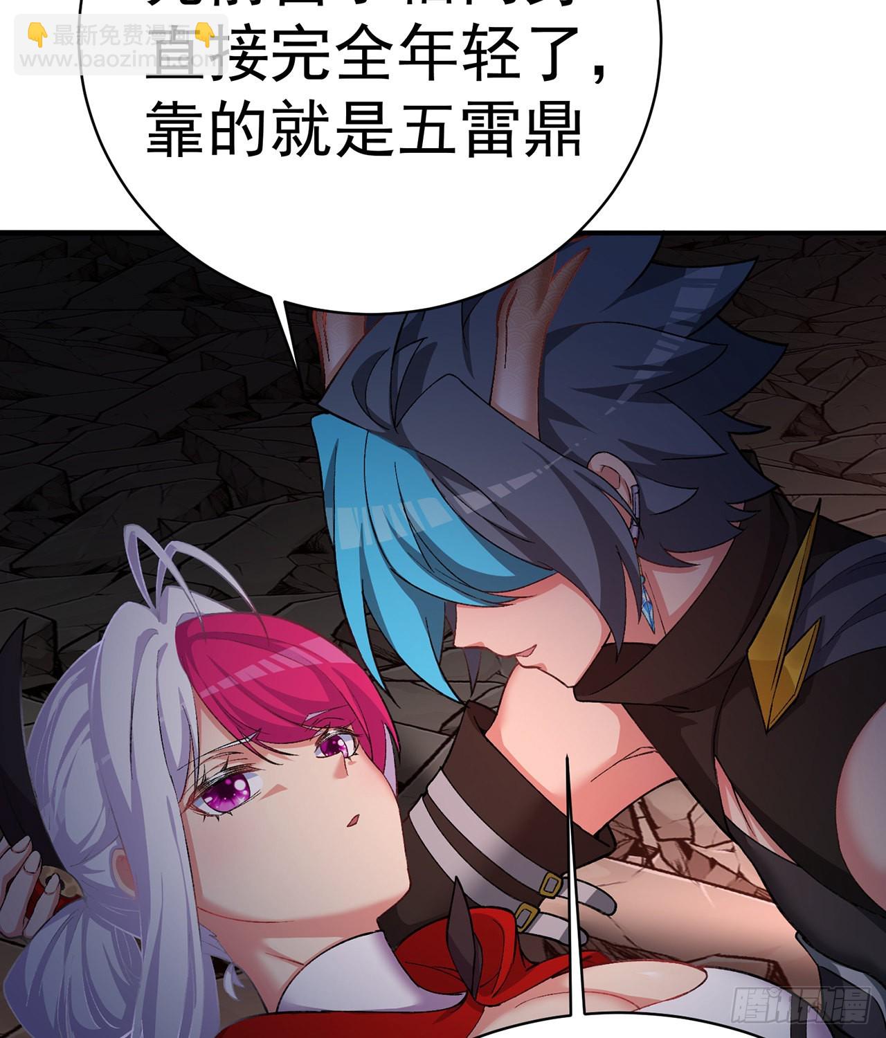 245回-玦哥&hellip;&hellip;你&hellip;&hellip;(1/2)-第253话