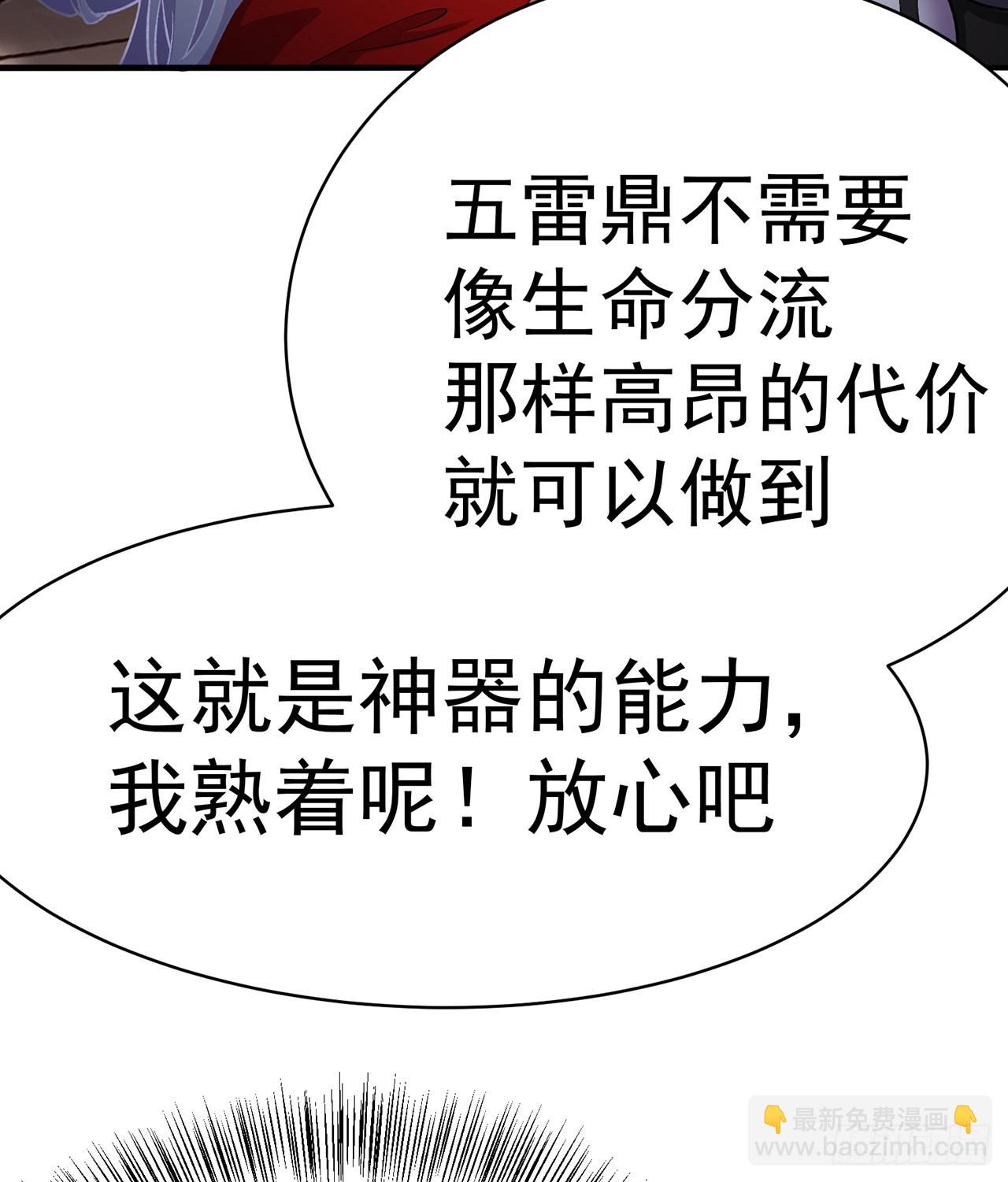 245回-玦哥&hellip;&hellip;你&hellip;&hellip;(1/2)-第253话