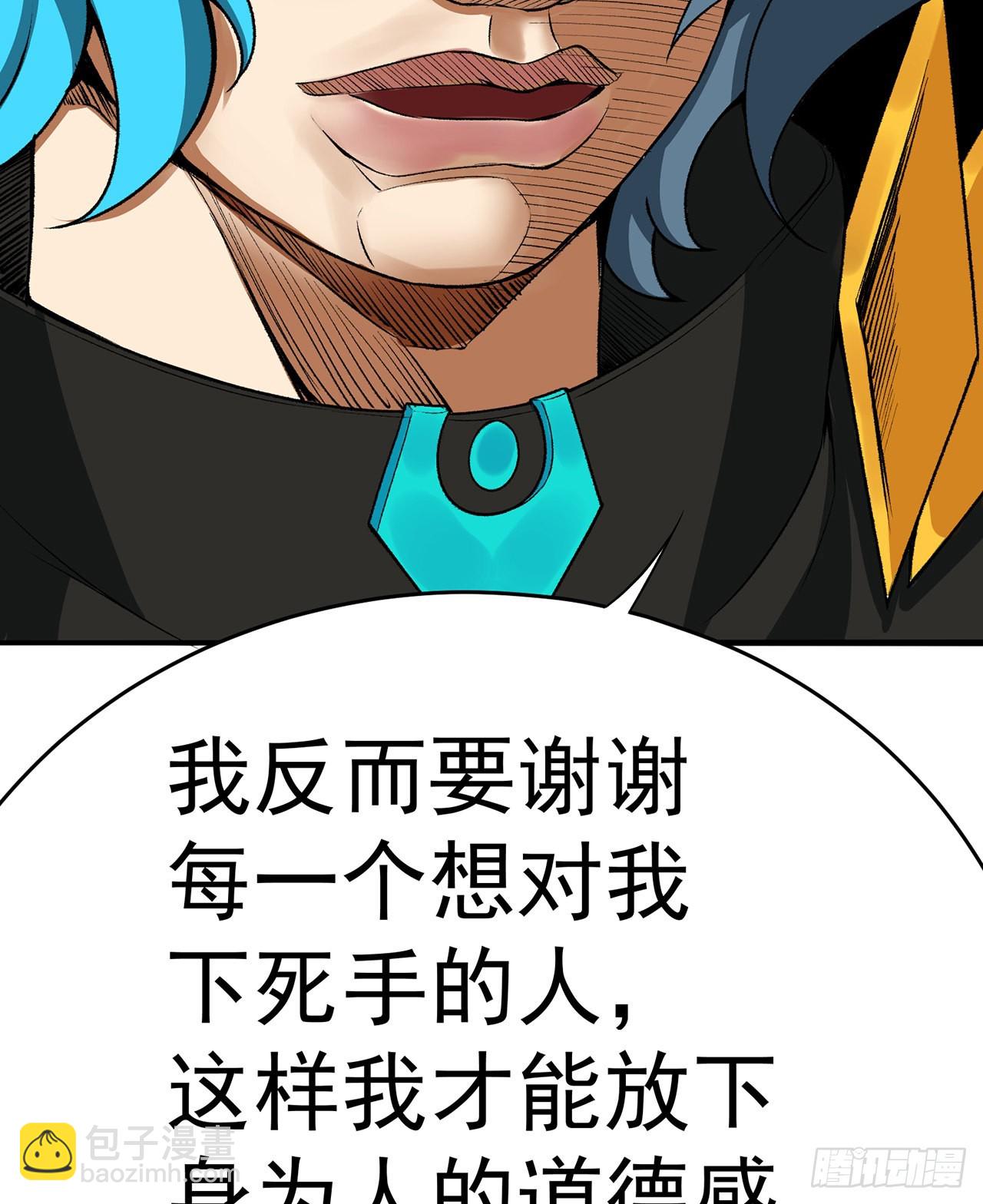 245回-玦哥&hellip;&hellip;你&hellip;&hellip;(1/2)-第253话