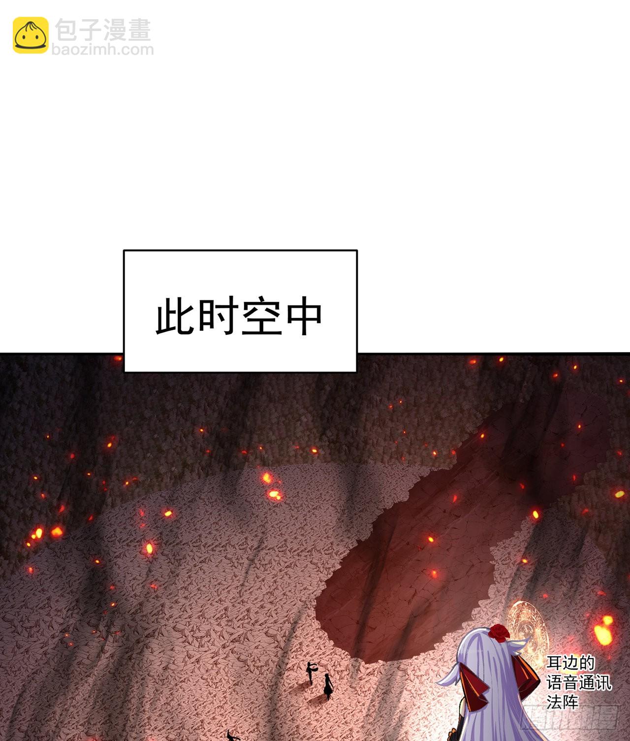 245回-玦哥&hellip;&hellip;你&hellip;&hellip;(1/2)-第253话
