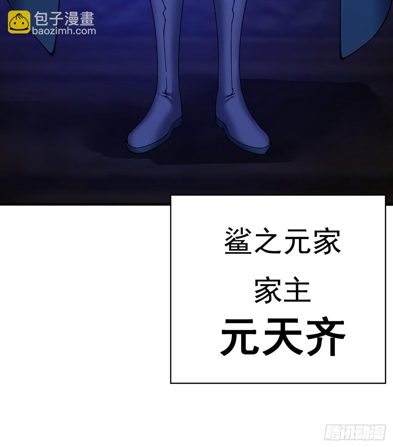 247回-这个逼让风夏装了吧(1/2)-第255话