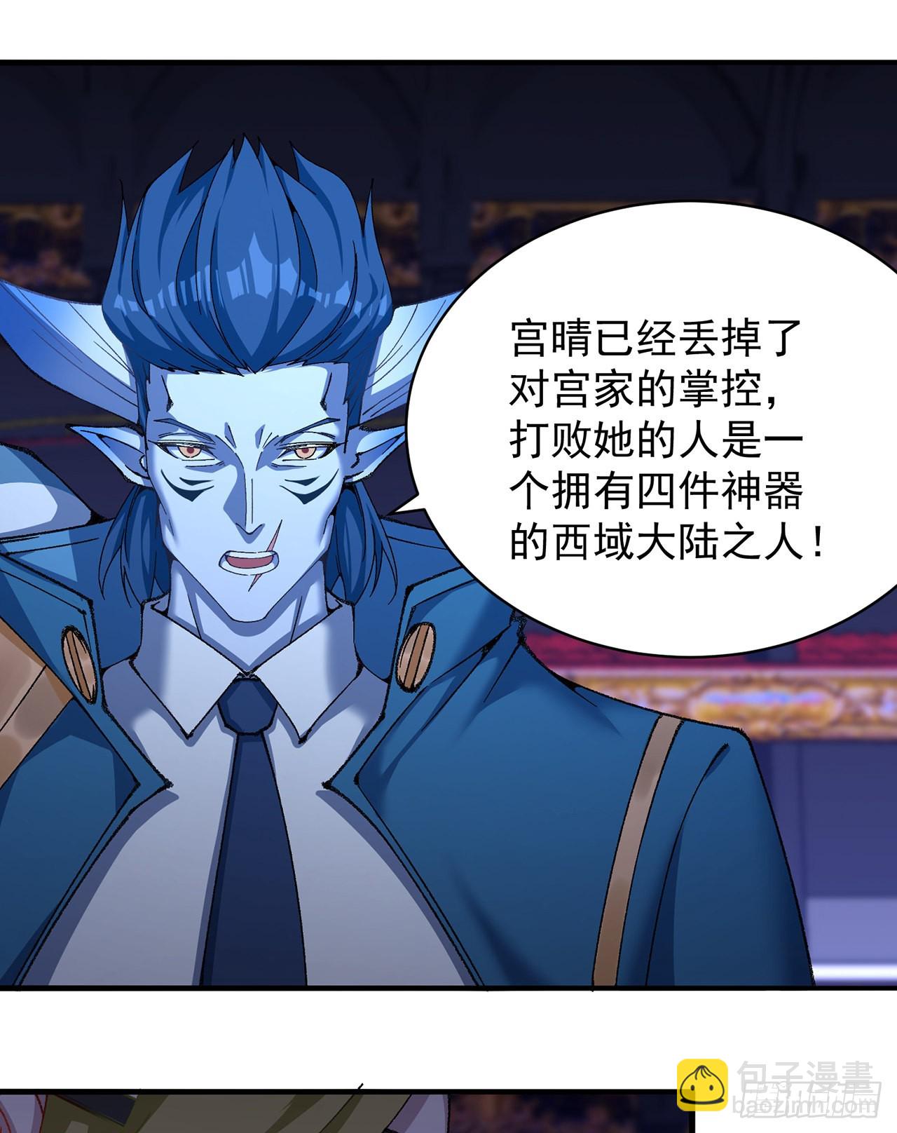 247回-这个逼让风夏装了吧(1/2)-第255话