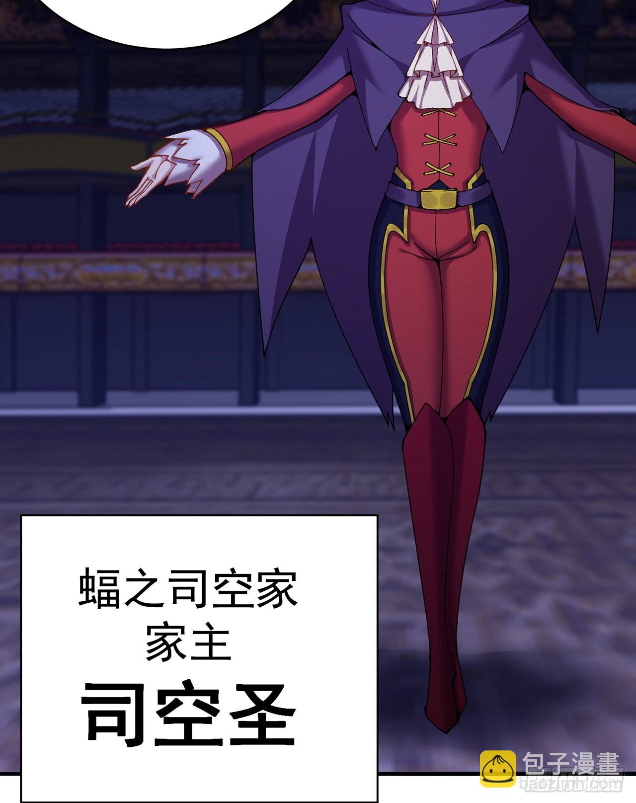 247回-这个逼让风夏装了吧(1/2)-第255话