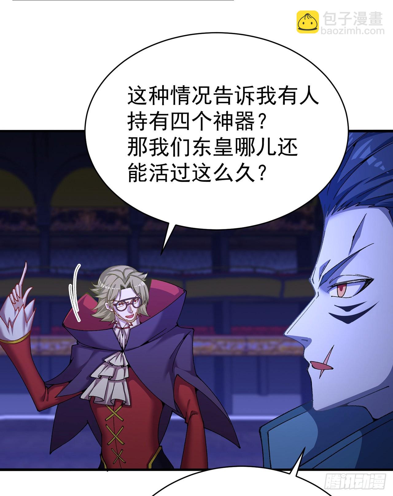 247回-这个逼让风夏装了吧(1/2)-第255话