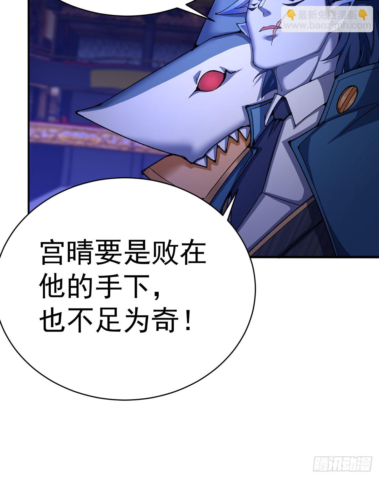 247回-这个逼让风夏装了吧(1/2)-第255话