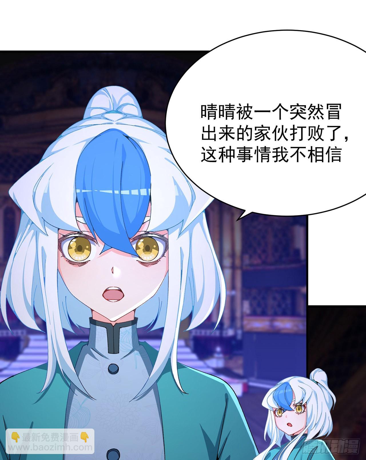 247回-这个逼让风夏装了吧(1/2)-第255话