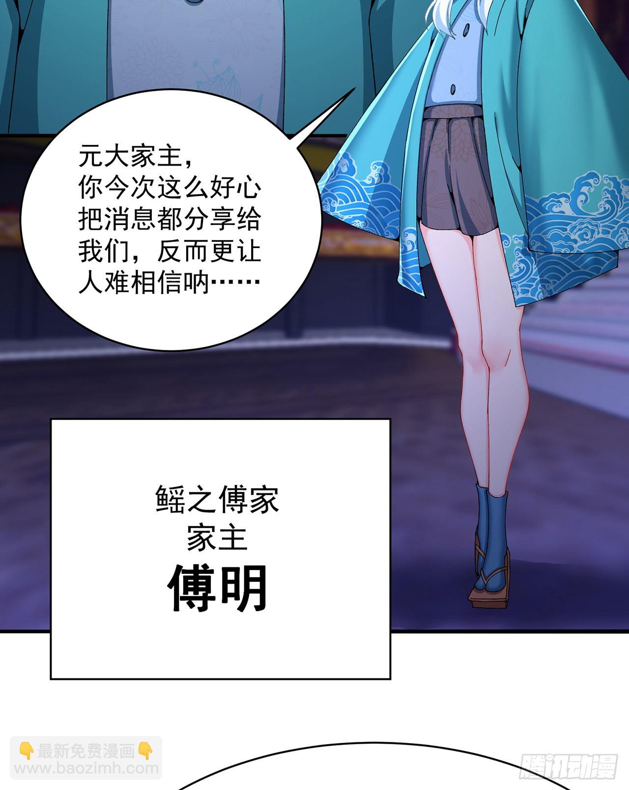 247回-这个逼让风夏装了吧(1/2)-第255话