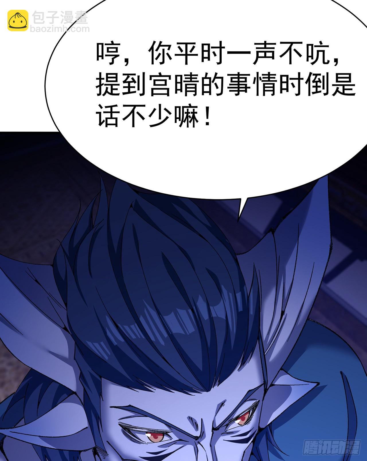 247回-这个逼让风夏装了吧(1/2)-第255话