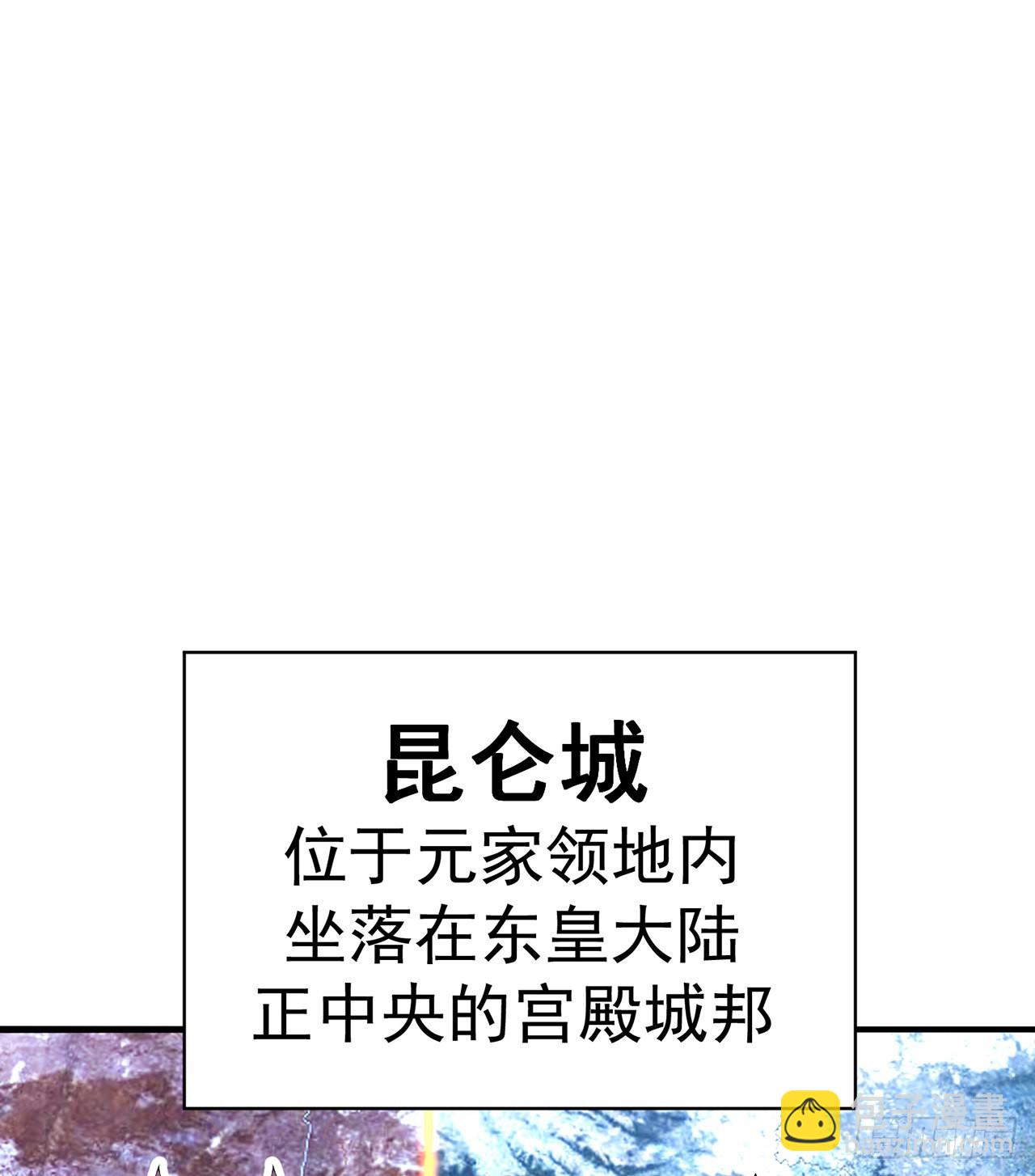 247回-这个逼让风夏装了吧(1/2)-第255话