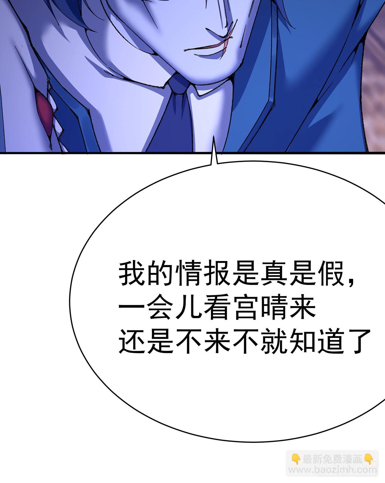 247回-这个逼让风夏装了吧(1/2)-第255话