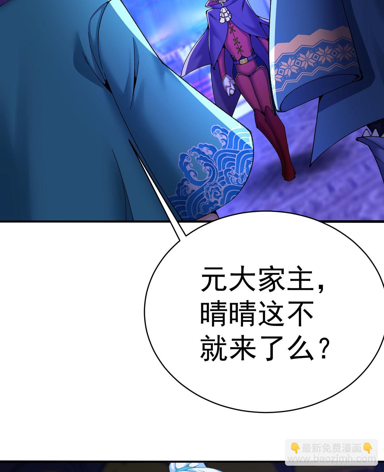 247回-这个逼让风夏装了吧(1/2)-第255话