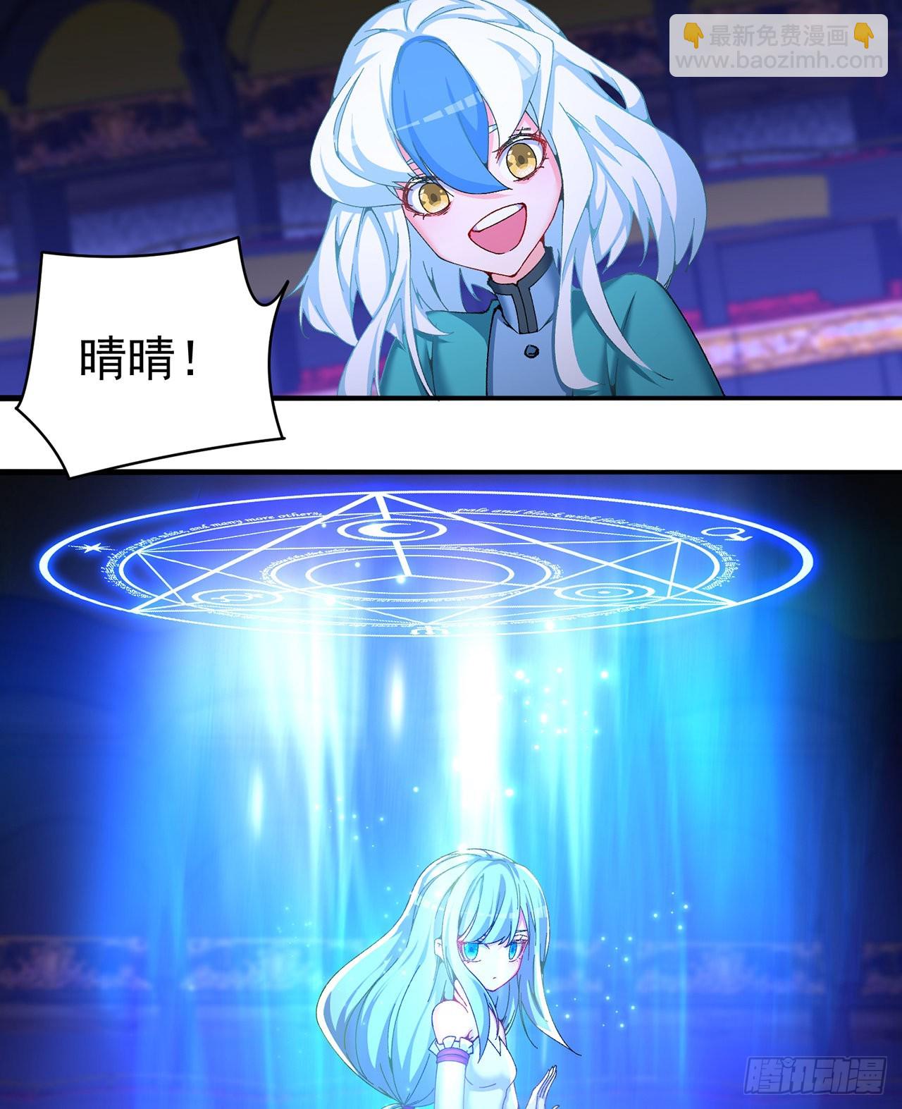 247回-这个逼让风夏装了吧(1/2)-第255话