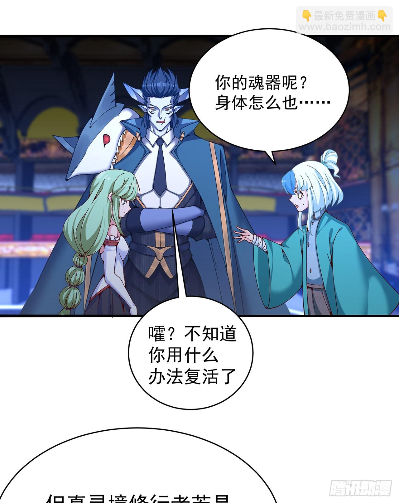 247回-这个逼让风夏装了吧(1/2)-第255话