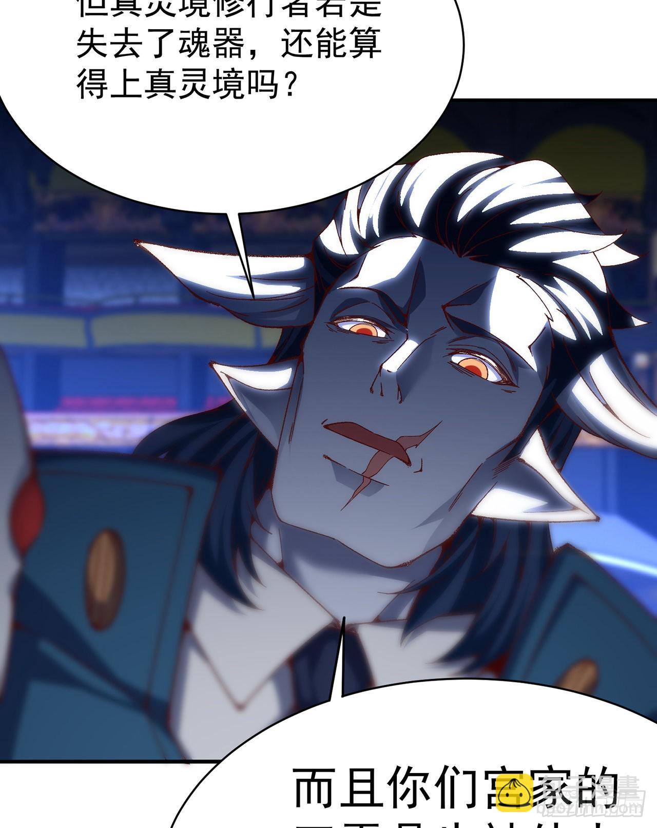 247回-这个逼让风夏装了吧(1/2)-第255话